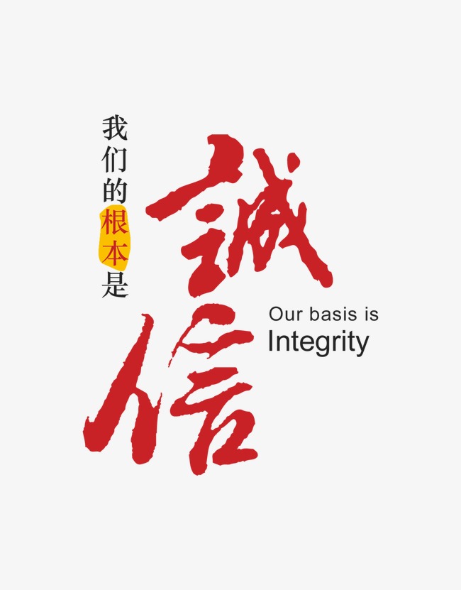 科尔沁右翼前收账公司